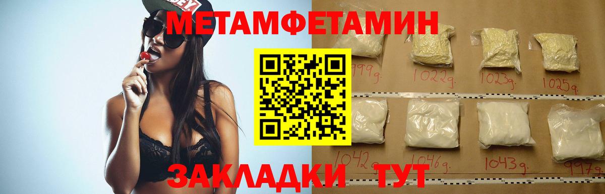 АМФ  Вход с VPN  Amphetamine  АМФ VHQ  Кострома 