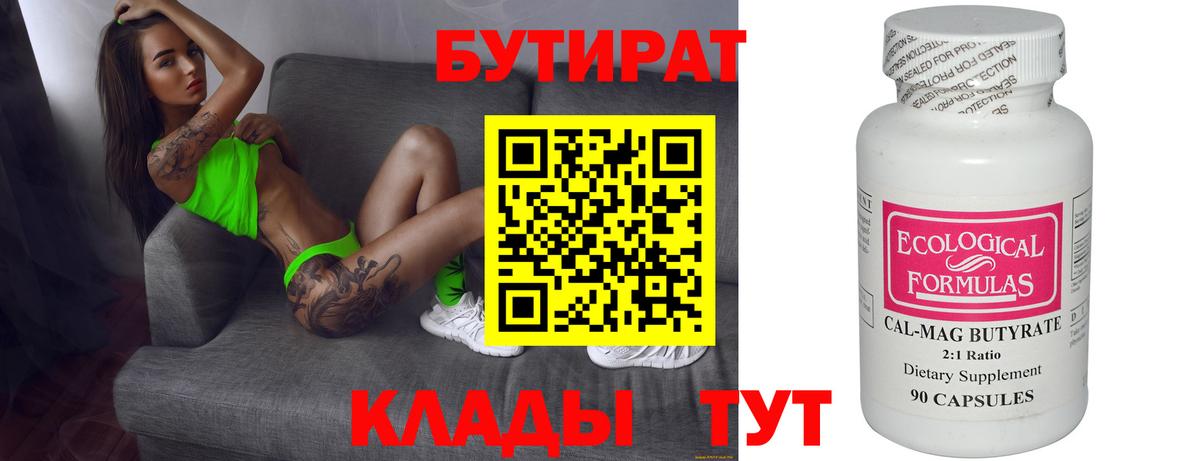 Меф кристаллы  Альфа ПВП СК   Бошки Шишки  Вход с VPN  Кострома  Меф  ГАШ 