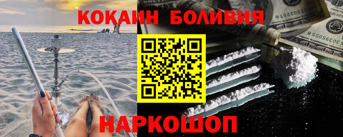 COCAIN 98% Кострома