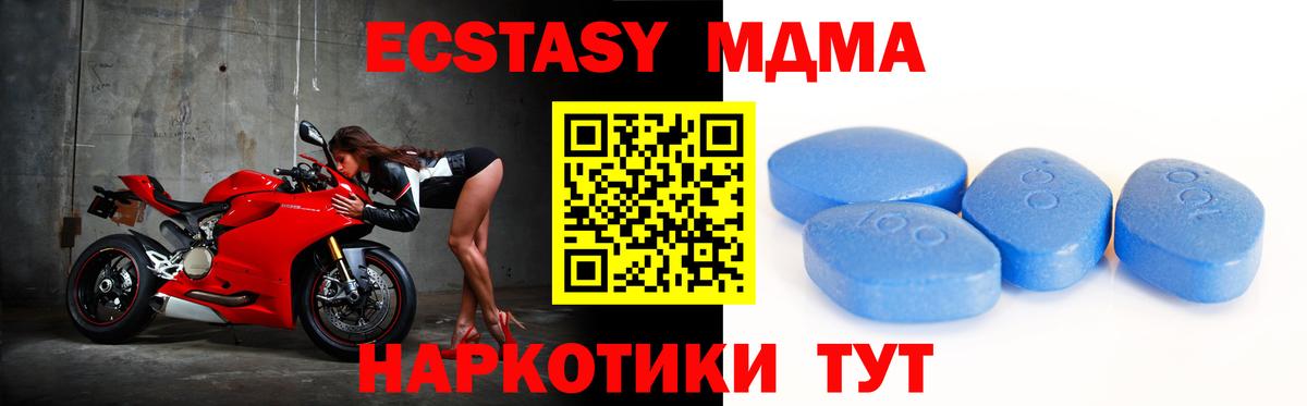 ЭКСТАЗИ DUBAI  Вход с VPN  Кострома  ЭКСТАЗИ 280 MDMA 