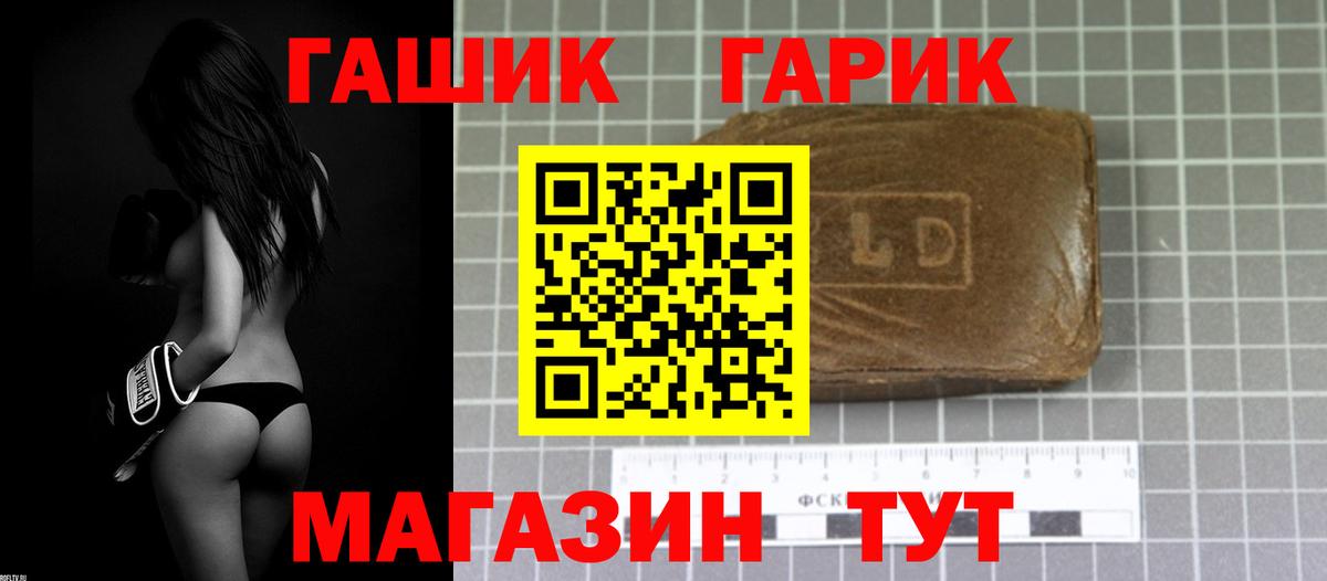 ГАШИШ  ГАШ индика сатива  Вход с VPN  Кострома 