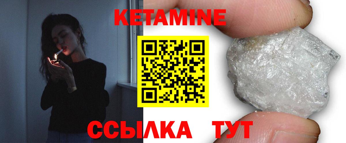 Кетамин ketamine  КЕТАМИН VHQ  Вход с VPN  Кострома 