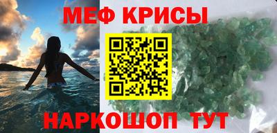 jwh Краснокаменск
