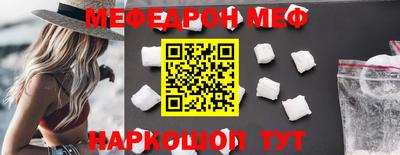 2c-b Кунгур