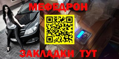 jwh Краснокаменск