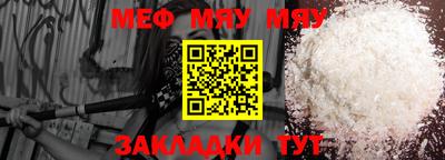 хмурый Апшеронск