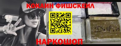 хмурый Апшеронск