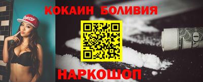 гидра Краснодар