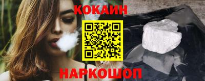 спайс Краснознаменск