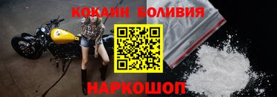гидра Краснодар