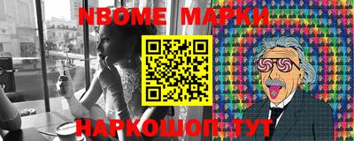 меф VHQ Апрелевка