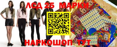 хмурый Апшеронск