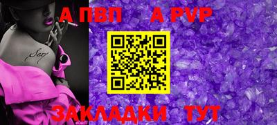 хмурый Апшеронск