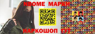 гидропоника Аргун