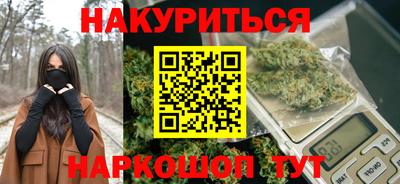 спайс Краснознаменск