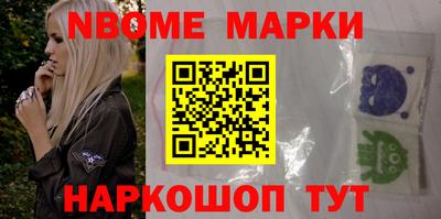 хмурый Апшеронск