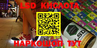 хмурый Апшеронск