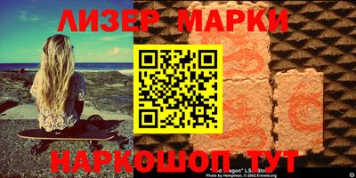 хмурый Апшеронск