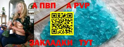 гидра Краснодар
