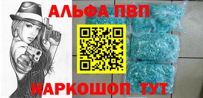 хмурый Апшеронск