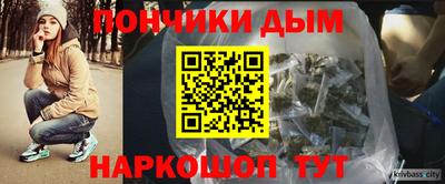спайс Краснознаменск