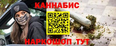 спайс Краснознаменск