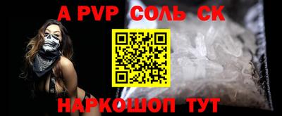 jwh Краснокаменск