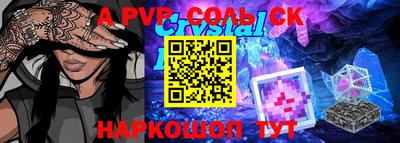 гидропоника Аргун