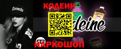 спайс Краснознаменск