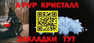гидра Краснодар