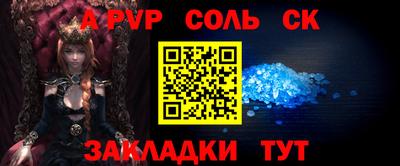 гидра Краснодар