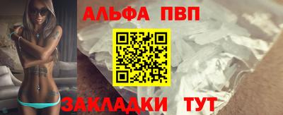 хмурый Апшеронск