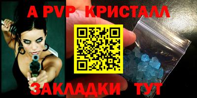 jwh Краснокаменск
