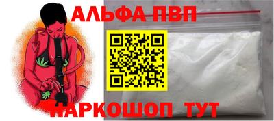 гидра Краснодар