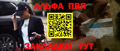 гидра Краснодар
