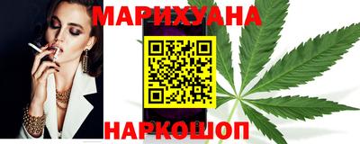 гидра Краснодар