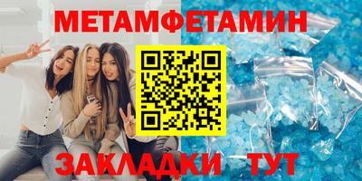 спайс Краснознаменск