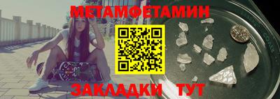 спайс Краснознаменск