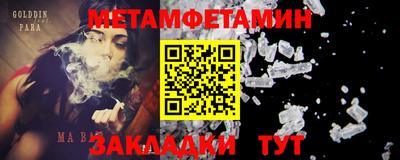 эйфоретик Кулебаки