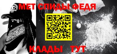 меф VHQ Апрелевка