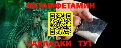 спайс Краснознаменск