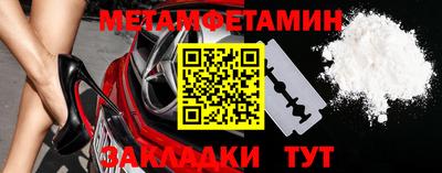 эйфоретик Кулебаки