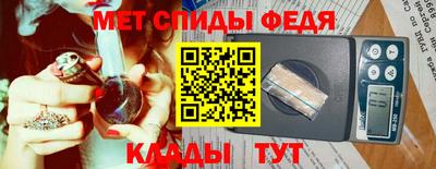 гидра Краснодар