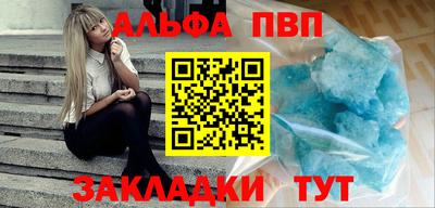 гидра Краснодар