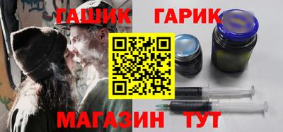 jwh Краснокаменск