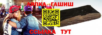 гидра Краснодар