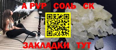 гидропоника Аргун