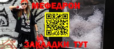 меф VHQ Апрелевка