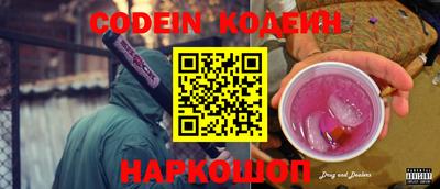 jwh Краснокаменск