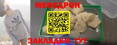 спайс Краснознаменск